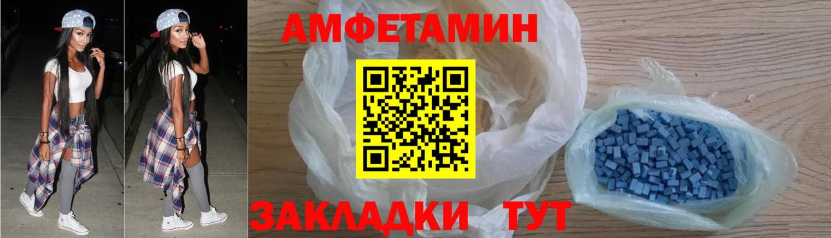 Амфетамин  Вход с VPN  Нижний Тагил  АМФ  АМФ VHQ 