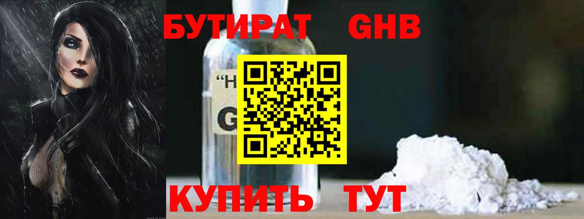 Alpha-PVP Нижний Тагил