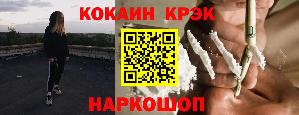 COCAIN Боливия  купить   Кокаин  Нижний Тагил  Вход с VPN 