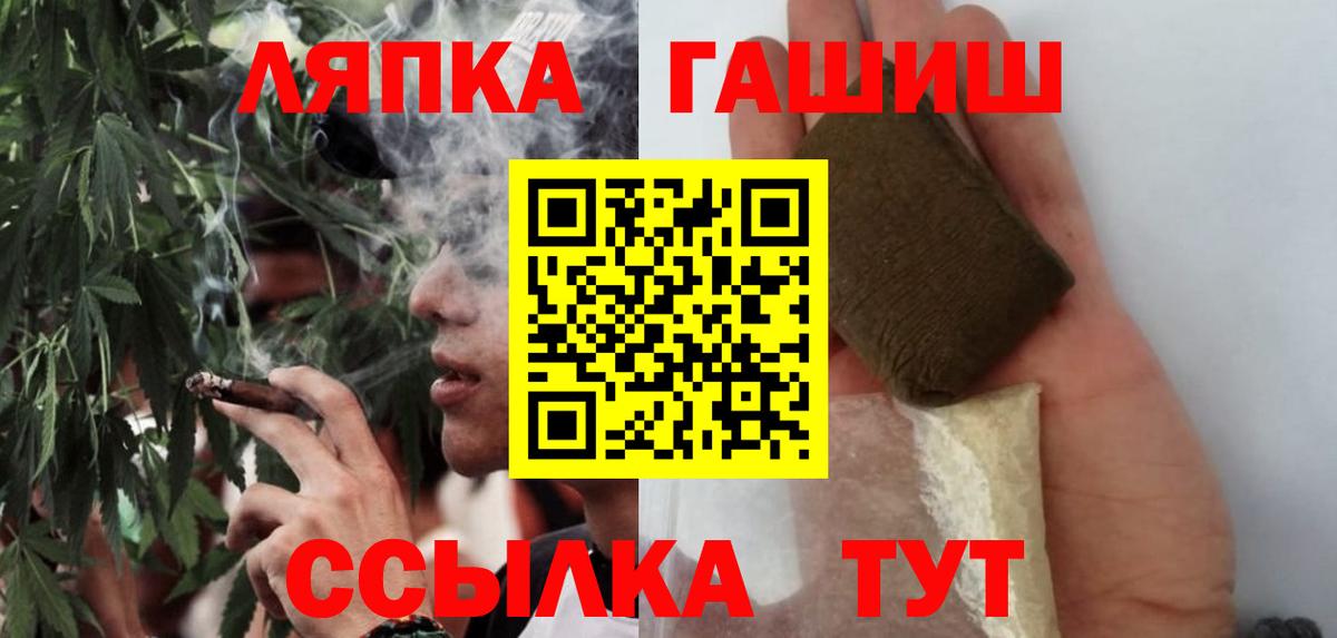 Нижний Тагил  ГАШИШ убойный  ГАШИШ Ice-O-Lator  Вход с VPN 
