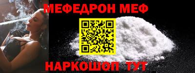 стафф Татарск