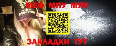 стафф Татарск