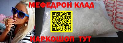 стафф Татарск