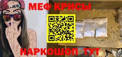 стафф Татарск