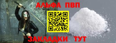 марки nbome Тара