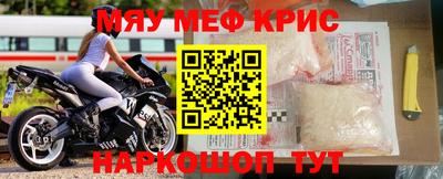 стафф Татарск