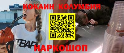 наркотики Тулун