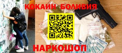 COCAINE Тверь