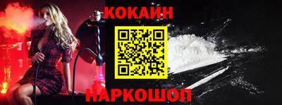 мяу мяу кристалл Тула