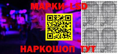 марки nbome Тара