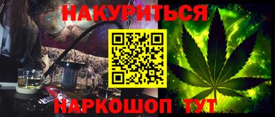 марки nbome Тара