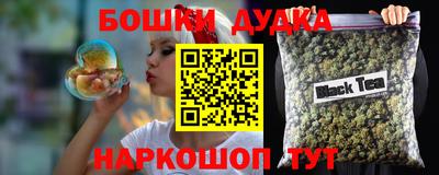 мяу мяу кристалл Тула