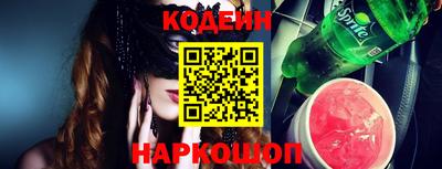 стафф Татарск