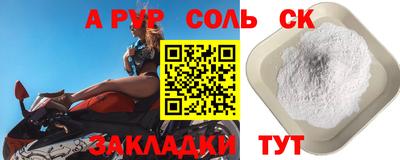 стафф Татарск