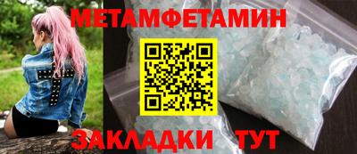 марки nbome Тара