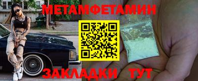 марки nbome Тара