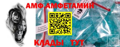 стафф Татарск