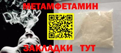 марки nbome Тара
