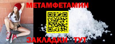 марки nbome Тара