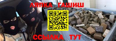 марки nbome Тара