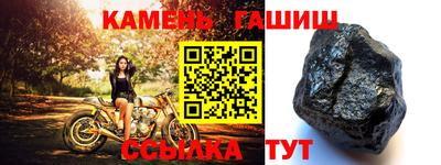 стафф Татарск