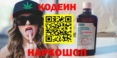 мяу мяу кристалл Тула