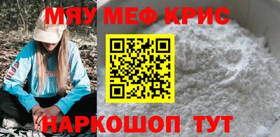 стафф Татарск