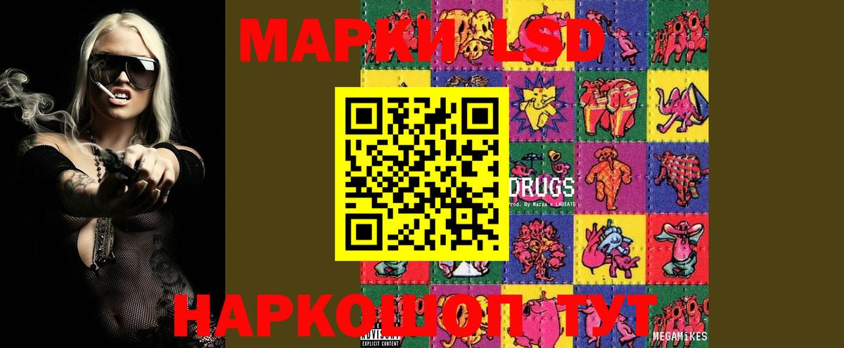 Нижний Тагил  LSD-25 экстази кислота  Лсд 25 экстази ecstasy  Вход с VPN 