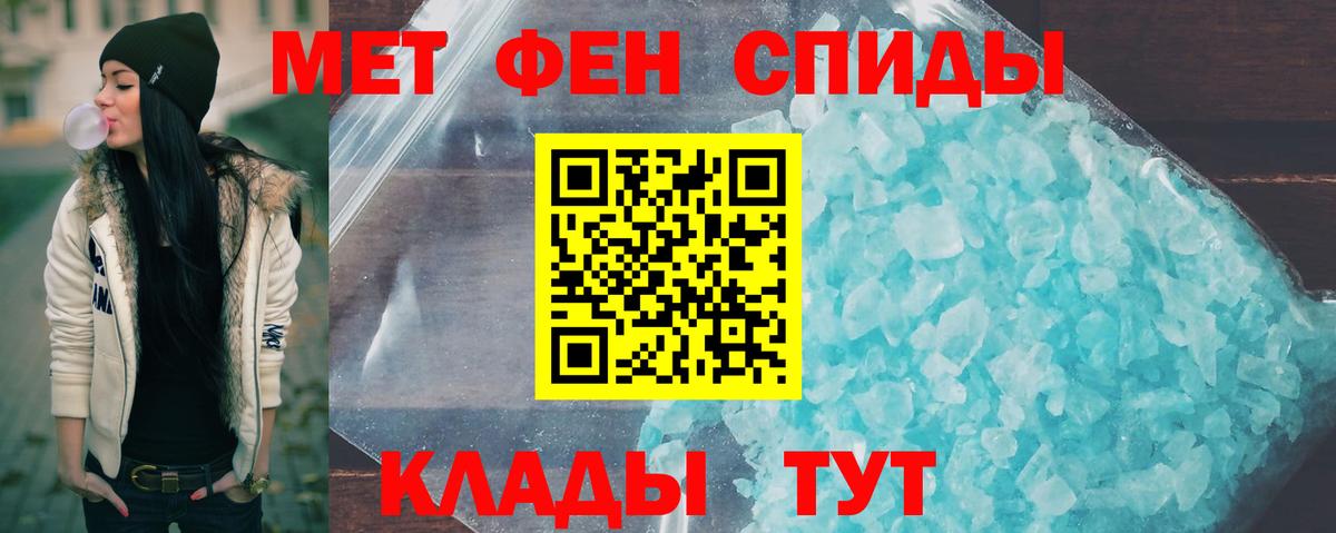 Нижний Тагил  Метамфетамин  Вход с VPN  МЕТАМФЕТАМИН мет  МЕТАМФЕТАМИН мет 