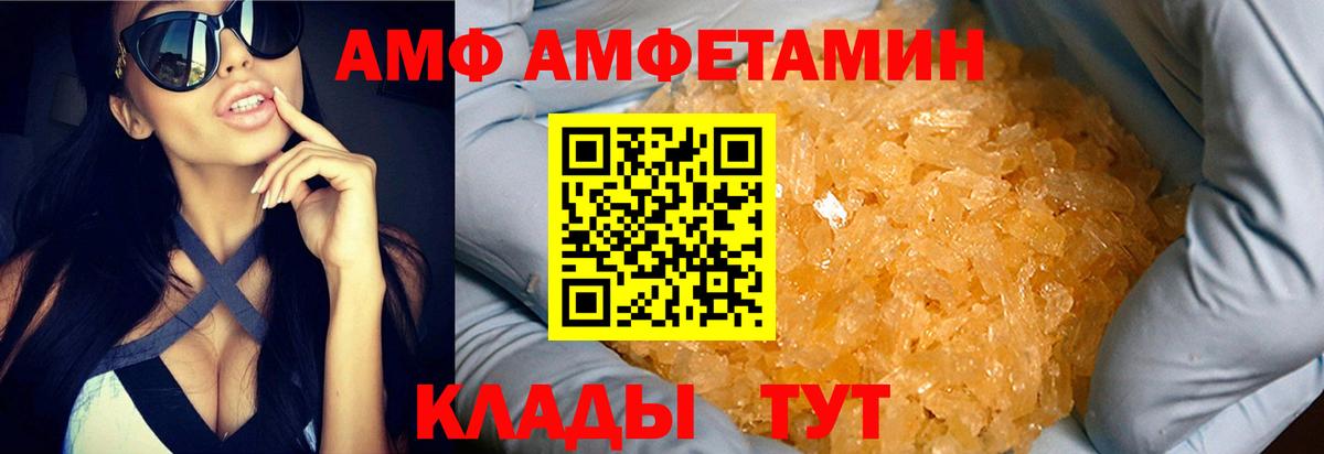 Первитин кристалл Нижний Тагил