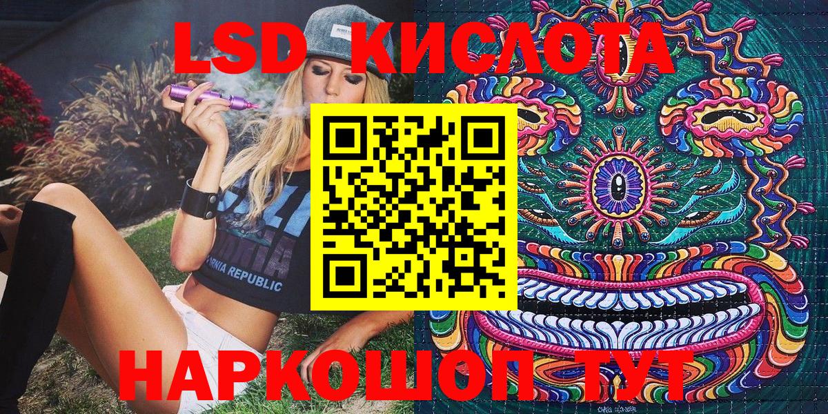 Наркотические марки 1,5мг Нижний Тагил
